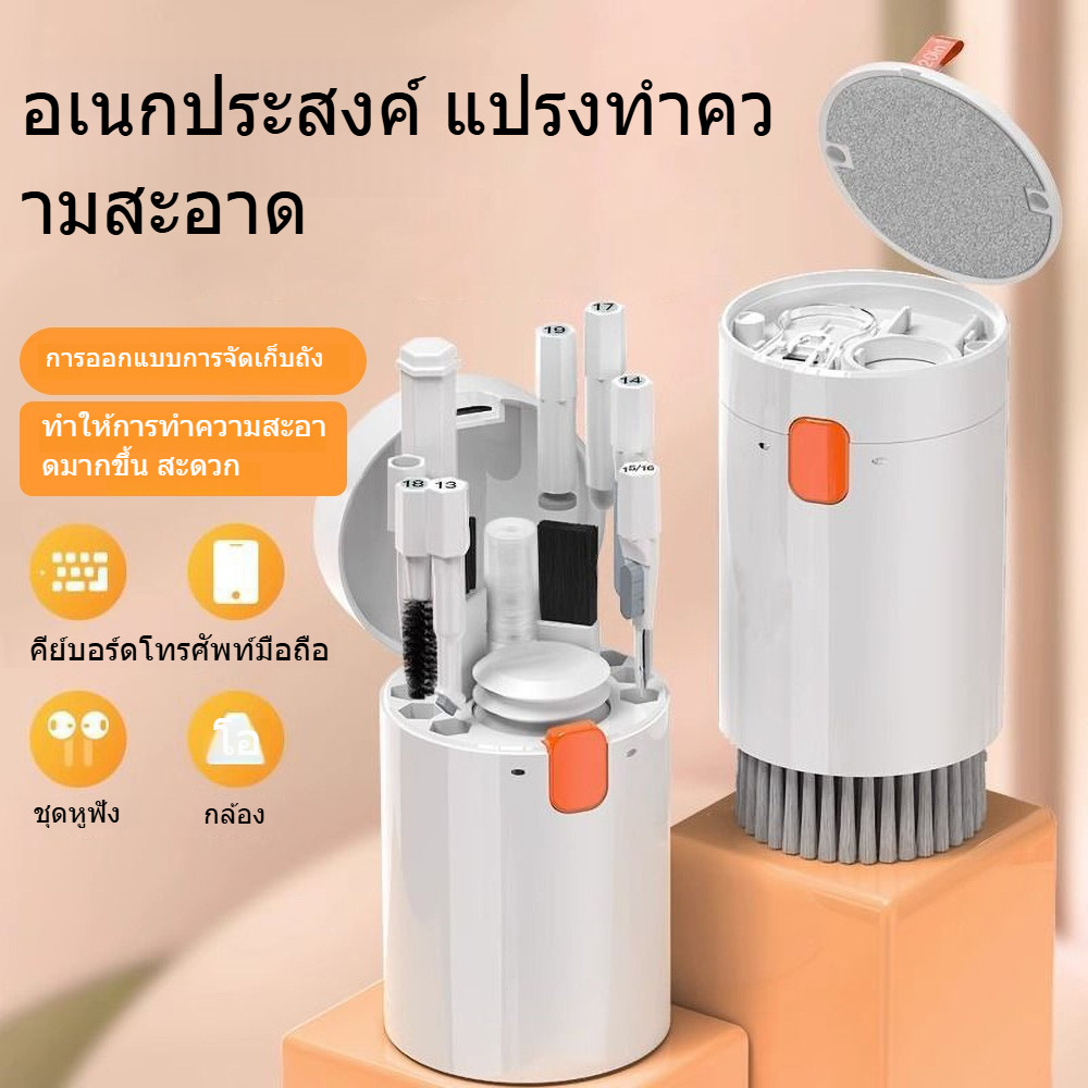 20-in-1 แปรงทําความสะอาดแป้นพิมพ์คอมพิวเตอร์ แปรงทําความสะอาดหน้าจอ ชุดขวดสเปรย์ หูฟัง ปากกาทําความสะอาด