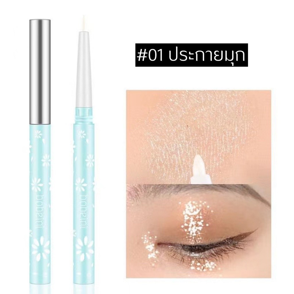 BOBEINI ปากกาดอลลี่อาย ปากกาไฮไลท์ เนื้อแมตต์ ประกายไข่มุก สําหรับแต่งหน้า มี3สีให้เลือก - รูปที่ 4