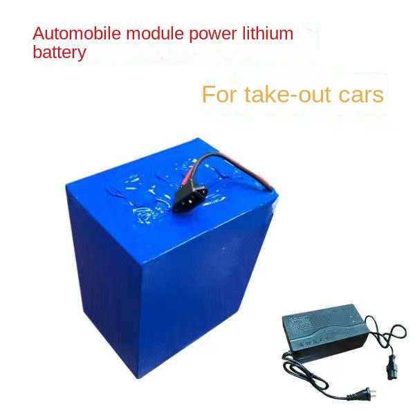 กิจกรรมลดราคาแบตเตอรี่ลิเธียมใหม่72v60v48vTakeawayรถยนต์ไฟฟ้าพิเศษรถสามล้อความจุสูงพิเศษ72V30AH72V40