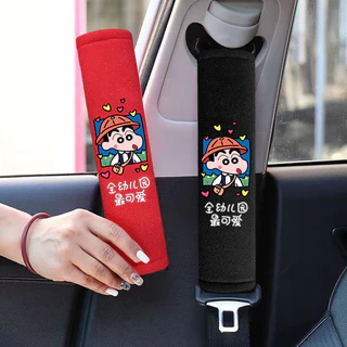 ชุด 2 ชิ้น Crayon Shin-chan เข็มขัดนิรภัยรถยนต์ครอบคลุมแผ่นรองไหล่