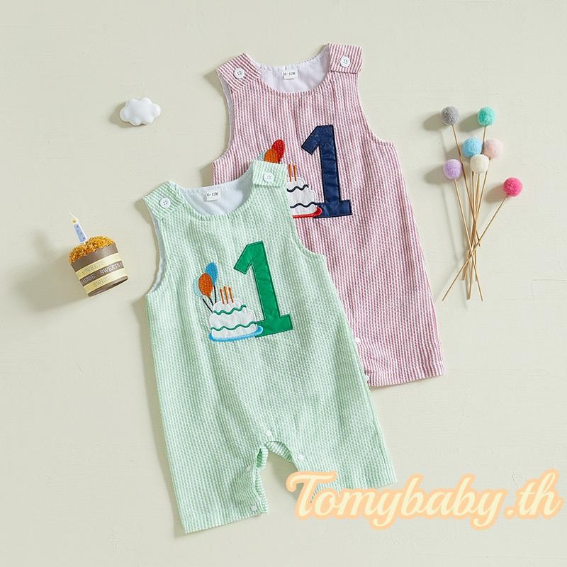 Tomybaby-เด็กทารกหลวมเย็บปักถักร้อยเค้กลาย Jumpsuit เสื้อผ้าวันเกิด