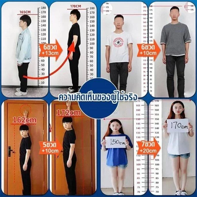 อาหารเสริมเพิ่มความสูงและบำรุงกระดูก 120 แคปซูล thumbnail 9