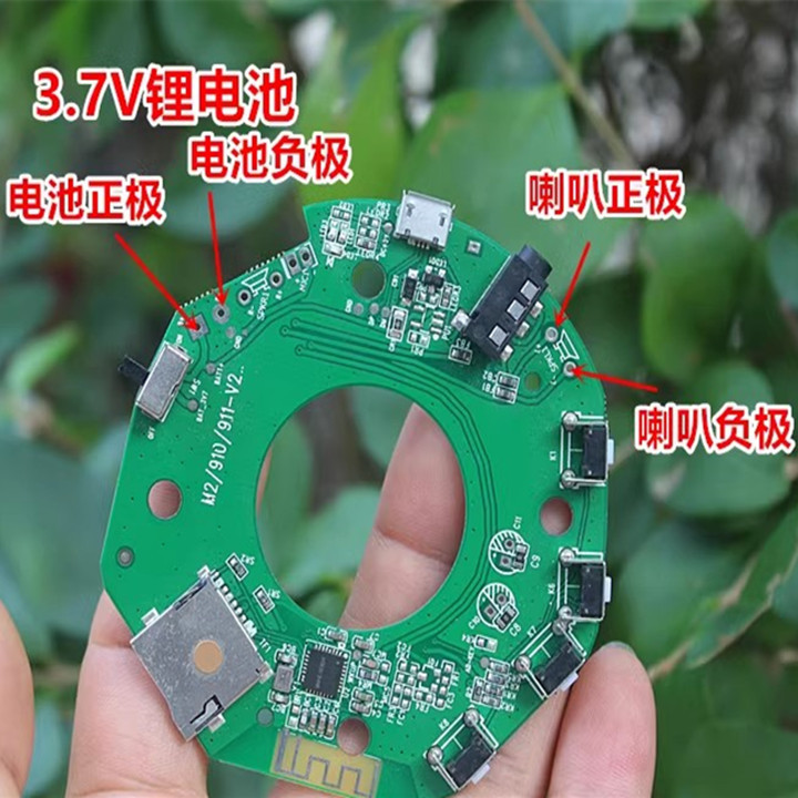 บอร์ดเพาเวอร์แอมป์บลูทูธมัลติฟังก์ชั่นเล่นการ์ด ไม่ โทรเพาเวอร์แอมป์แผงวงจรโมดูลเสียง - รูปที่ 2