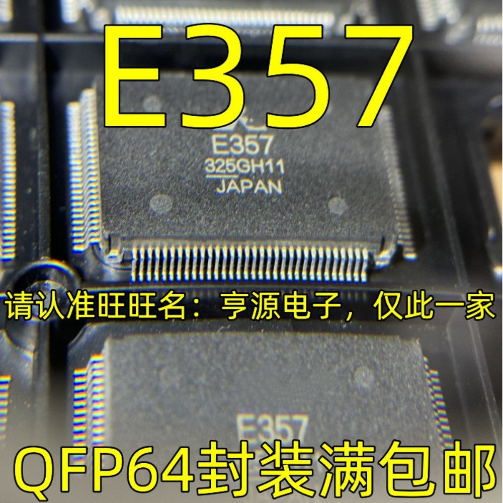 ชิป E357 QFP QFP64 E357 10 ชิ้น Ic