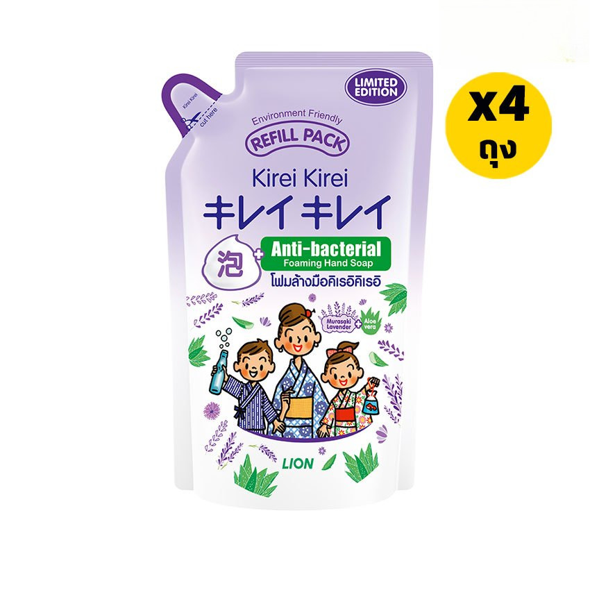[ทั้งหมด 4 ถุง] คิเรอิ คิเรอิ โฟมล้างมือ สูตรมุราซากิ ลาเวนเดอร์ รีฟิล 200 มล. KIREI KIREI MURAZAKI 