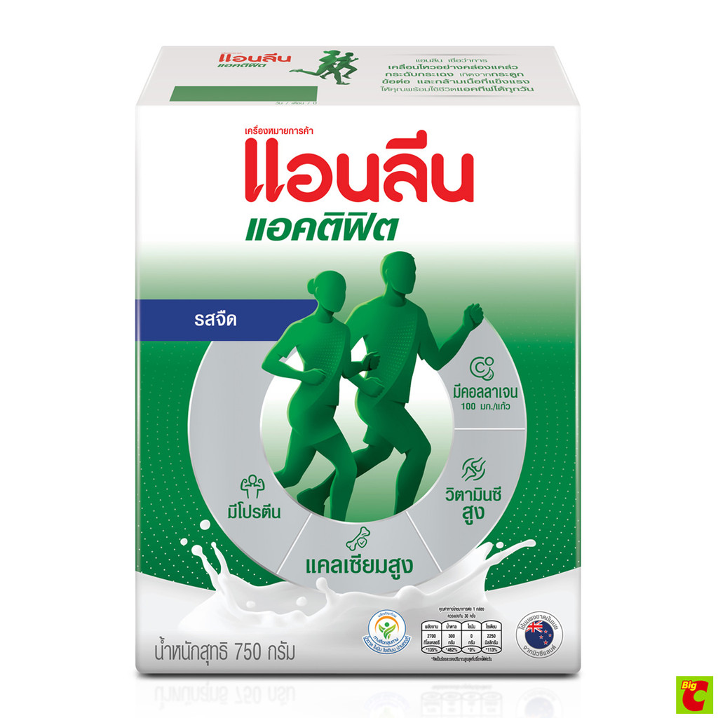 แอนลีน แอคติฟิต 3 นมผงพร่องมันเนย รสจืด 750 ก.