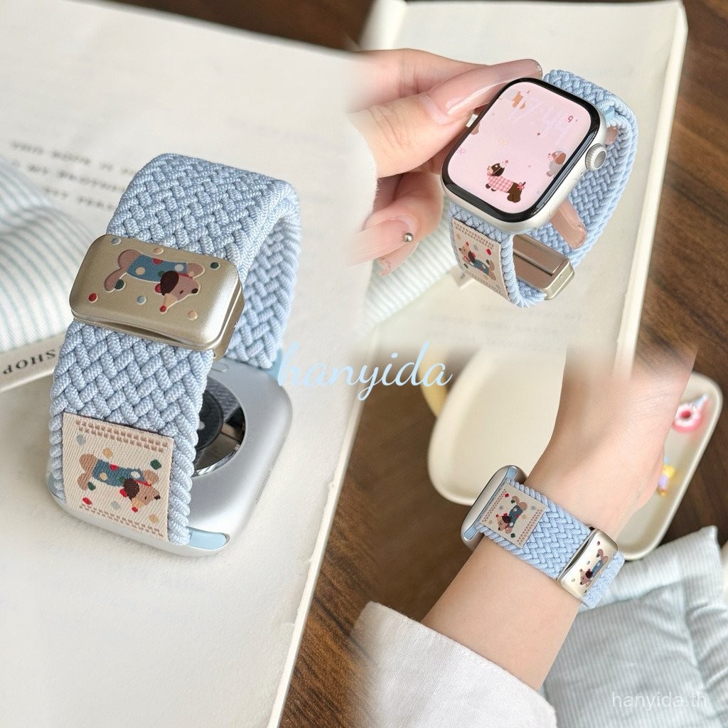 ใหม่ สายรัดนาฬิกาแม่เหล็กไนลอนรูปสุนัขน่ารักสำหรับ iwatchs10 สาย Apple band ซีรีส์ 987se654