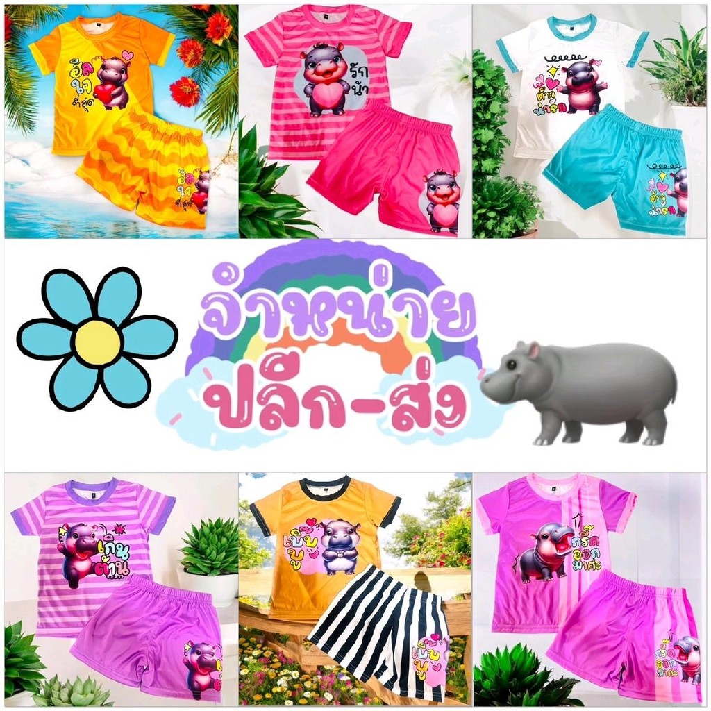 ชุดเด็กผ้าไมโคร ลายหมูเด้ง ขนาด S-3XL พร้อมส่ง เด็กหญิง เด็กผู้ชาย เสื้อ