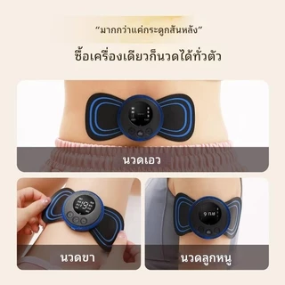 คอไฟฟ้า ขนาดเล็ก แบบพกพา อเนกประสงค์ ไหล่ ขา ร่างกาย ผ่อนคลาย บรรเทาอาการปวดกล้ามเนื้อ เครื่องนวดไฟฟ้า เครื่องนวด