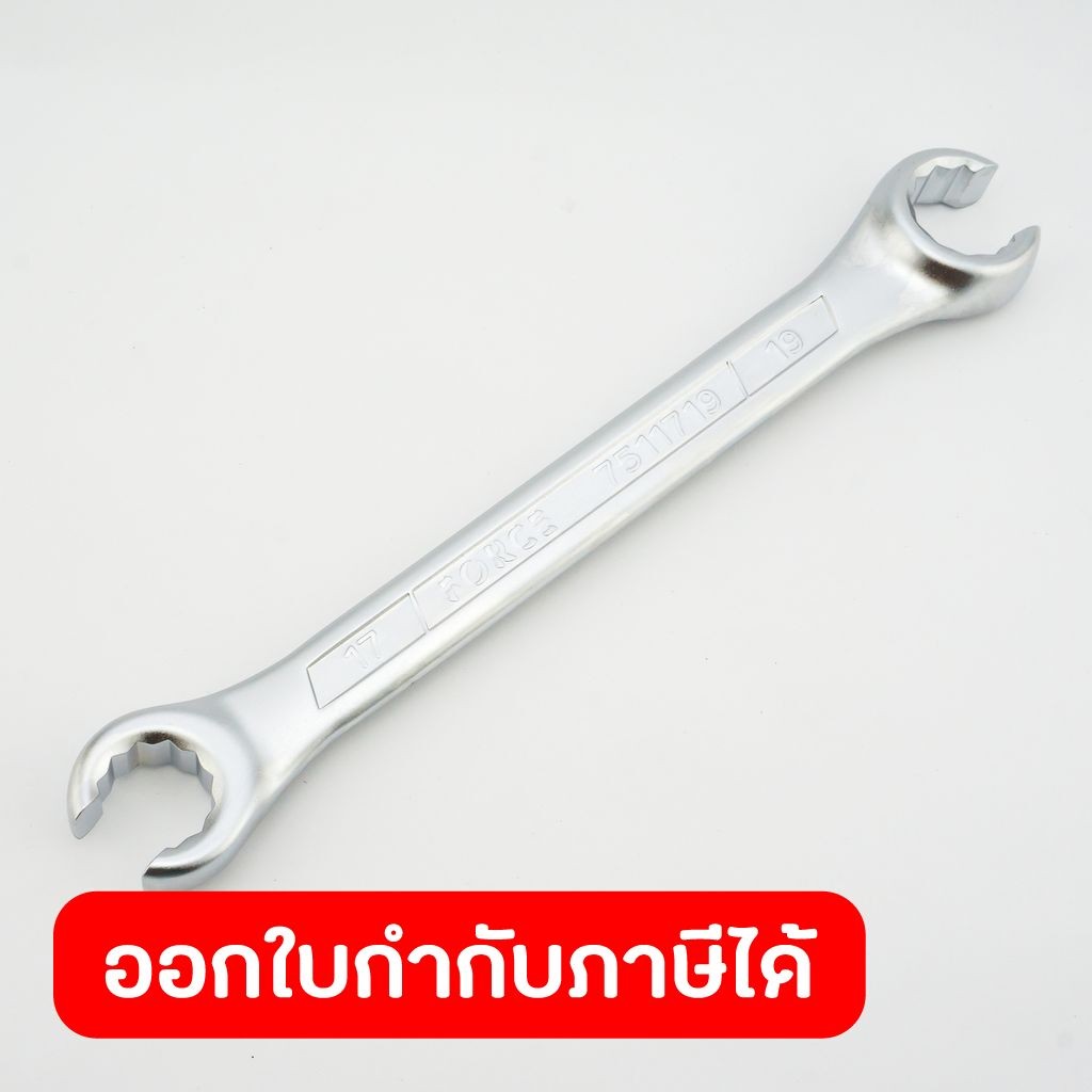 FORCE (FORCE) 7511719 ประแจแหวนผ่า 17X19