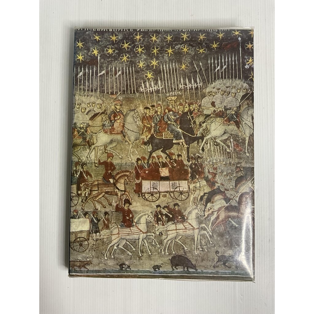 Moldavian Murals: From the 15th to the 16th Century Vasile Drägut January 1, 1982 90-99% Hardcover