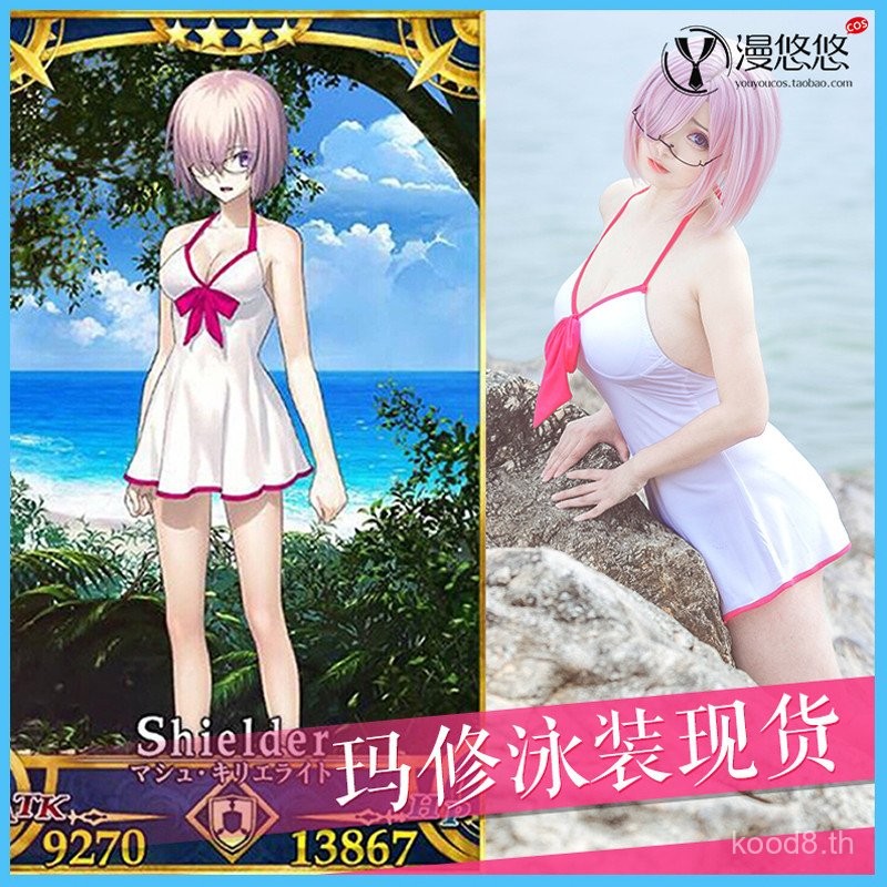 ชุดคอสเพลย์ Mandola Fate Grand Order Mash ชุดว่ายน้ำ FGO Mash Kyrielite ชุดคอสเพลย์สำหรับผู้หญิง