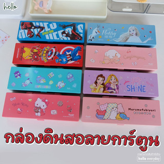 ลิขสิทธิ์แท้ - กล่องดินสอ กระเป๋าดินสอ ลาย การ์ตูน Marvel,Hello Kitty,Marumofubiyori