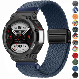 ใหม่ไนลอนแม่เหล็กพับสายคล้องคอสําหรับ T-Rex 3 2 ถักทอผ้าสร้อ…