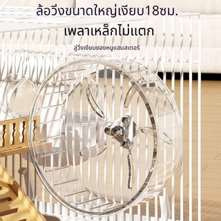 กรงหนูแฮมสเตอร์ Golden Bear Super Cheap Big Villa อุปกรณ์กรงหนูแฮมสเตอร์ขนาดเล็ก 47 ชุดกรงฐานสมบูรณ์