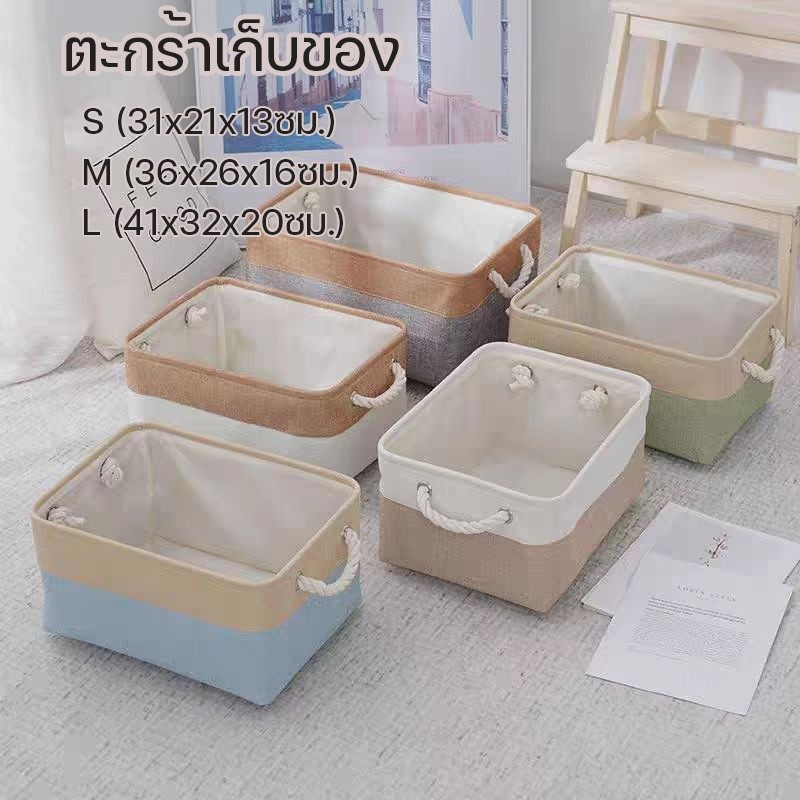 ตะกร้าเก็บของ ตะกร้าเก็บของ ตะกร้าเก็บของแบบพกพา พับผ้าฝ้ายและลินินตะกร้าเก็บของ อเนกประสงค์