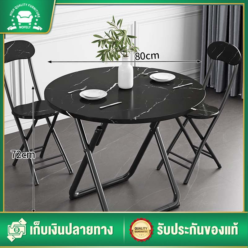 【โต๊ะ 1 ตัว + เก้าอี้ 2 ตัว】Table Chair Set โต๊ะพับได้  โต๊ะเก้าอี้  ชุดโต๊ะเก้าอ ขนาด 80*80*72 ซม ชุดโต๊ะอเนกประสงค์