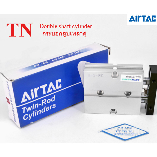 AirTac Dual แกน Dual Guide Rod กระบอก TN10/TN16/TN20/TN25X10X20x25X30x35x40x45x50-S