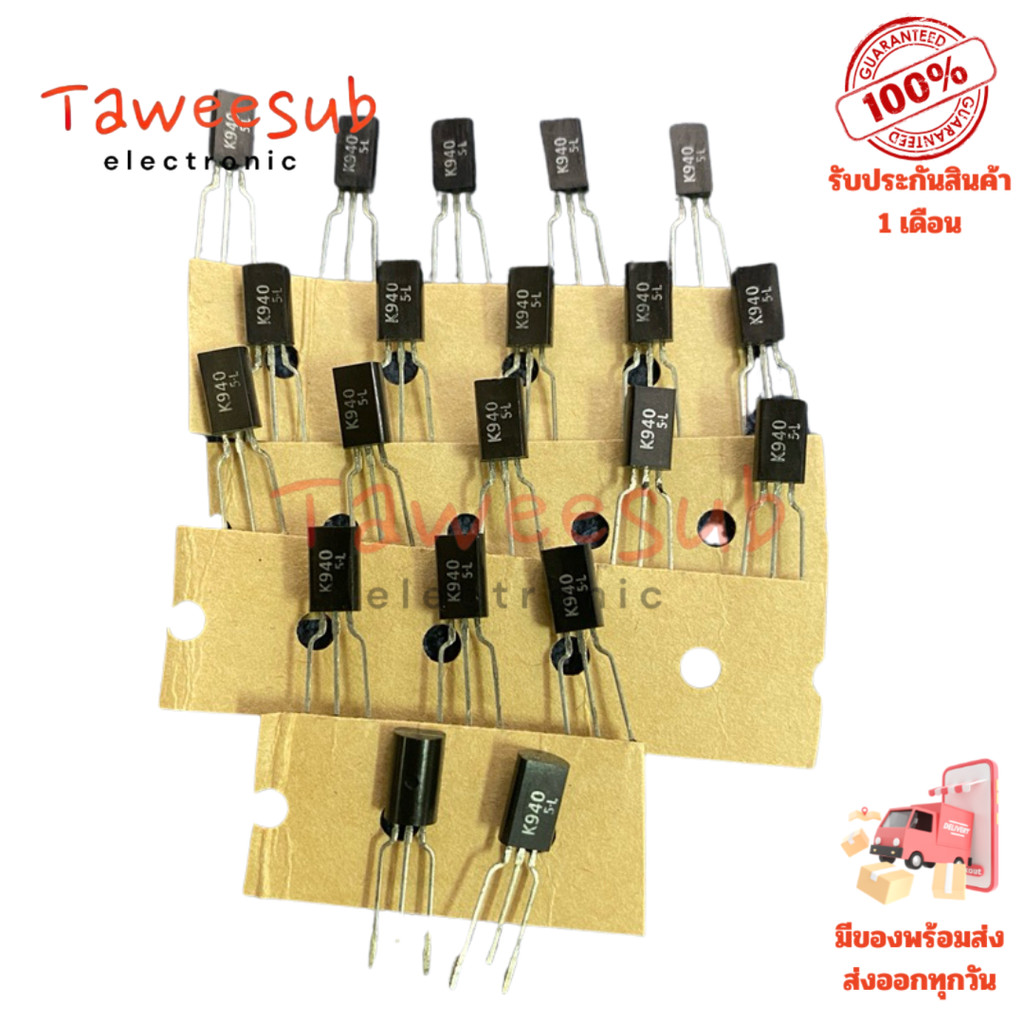 MOSFET 2SK940 ของแท้ K940 N-CH 0.8A 60V สำหรับงานอิเล็กทรอนิกส์