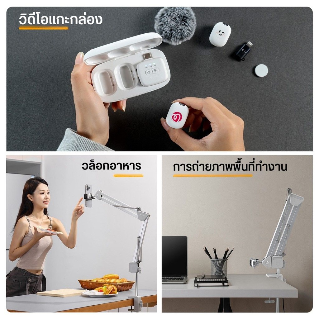 Ulanzi TH04 Overhead Camera Mount ขาตั้งหนีบโต๊ะ ระบบ uka ขาตั้งกล้อง DSLR/Mirrorless ขาTop View
