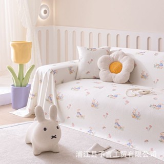 ผ้าคลุมโซฟา ฤดูร้อนผ้าไหมน้ําแข็งเย็นโซฟาผ้าขนหนูแห้งเร็วปกผ…