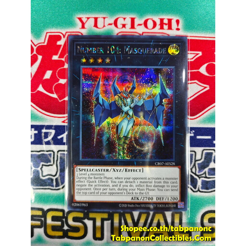 CR07-AES28 Number 104: Masquerade - Secret Rare