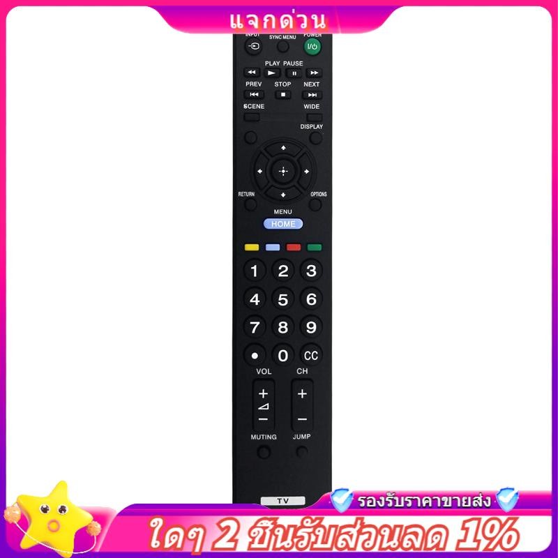 ใน -RM-YD065 เปลี่ยนรีโมท LCD HDTV -22BX320 -22BX321 -32BX320 -32BX321 -32BX420 -32BX421
