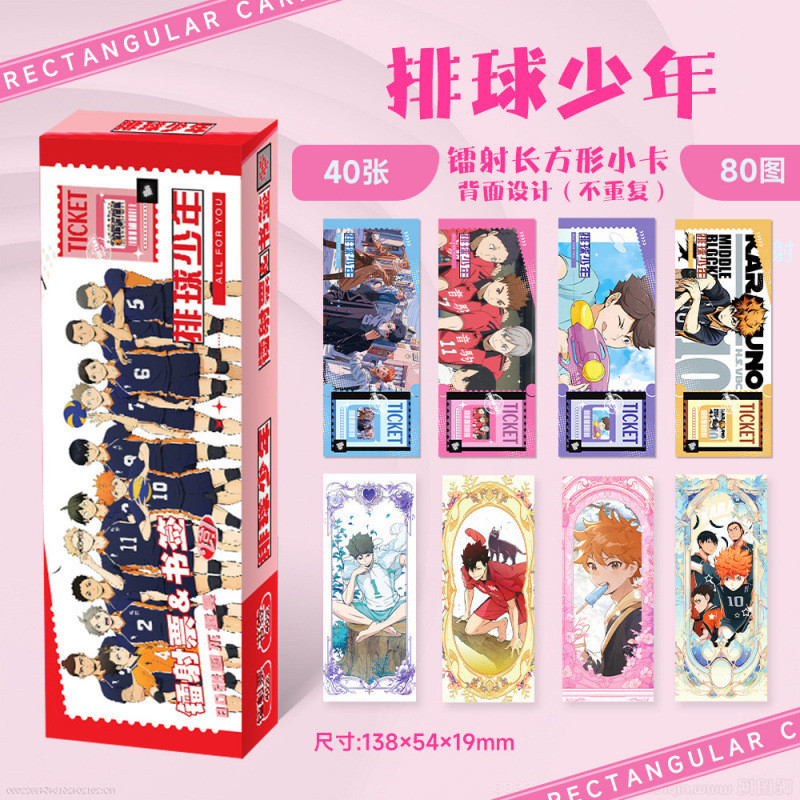 40ชิ้น/แพ็ค ไฮคิว!! ตั๋วเลเซอร์ที่คั่นหนังสือสี่เหลี่ยม 40 ชิ้น LOMO โปสการ์ด Yu Nishoya Hinata Shoyo Tobio Kageyama sugawara koushi Keishima Tsuki Kozume Kenma คอลเลกชันการ์ด - รูปที่ 2