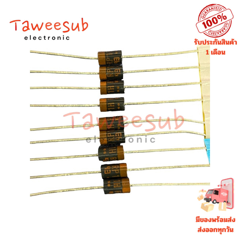 RP1H แท้ DIODE (แพ็ค 3 ตัว) Fast Recovery Diode 2000V 0.1A