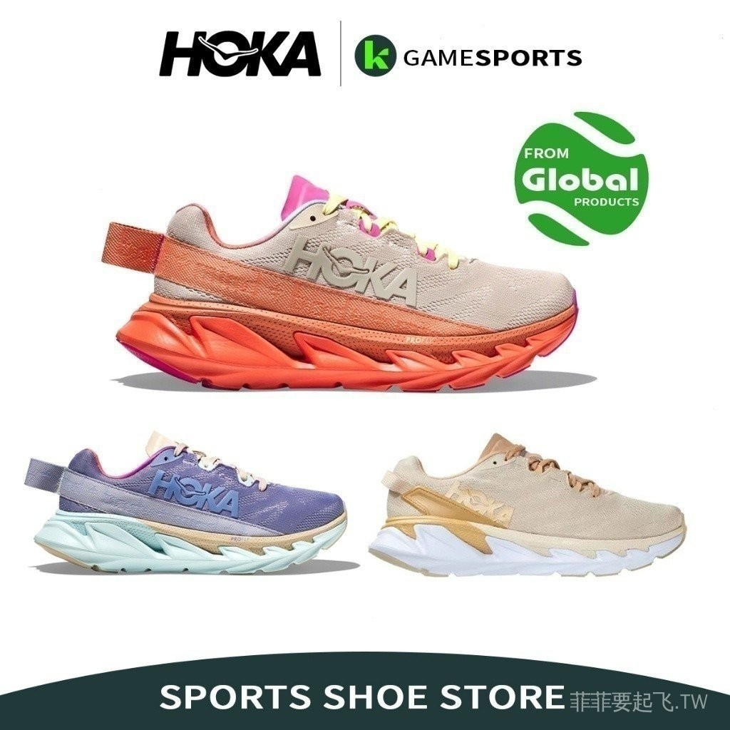 Hoka elevon 2รองเท้ากีฬาย้อนยุคทนต่อการสึกหรอและดูดซับแรงกระแทกน้ำหนักเบาและระบายอากาศได้ดีรองเท้าลำ