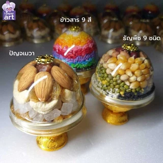 ชุดไหว้พระพิฆเนศ มาตรฐานM พร้อมพานจิ๋ว | ธัญพืช ข้าวอักษัต ปัญจเมวา โมทกะลาดู