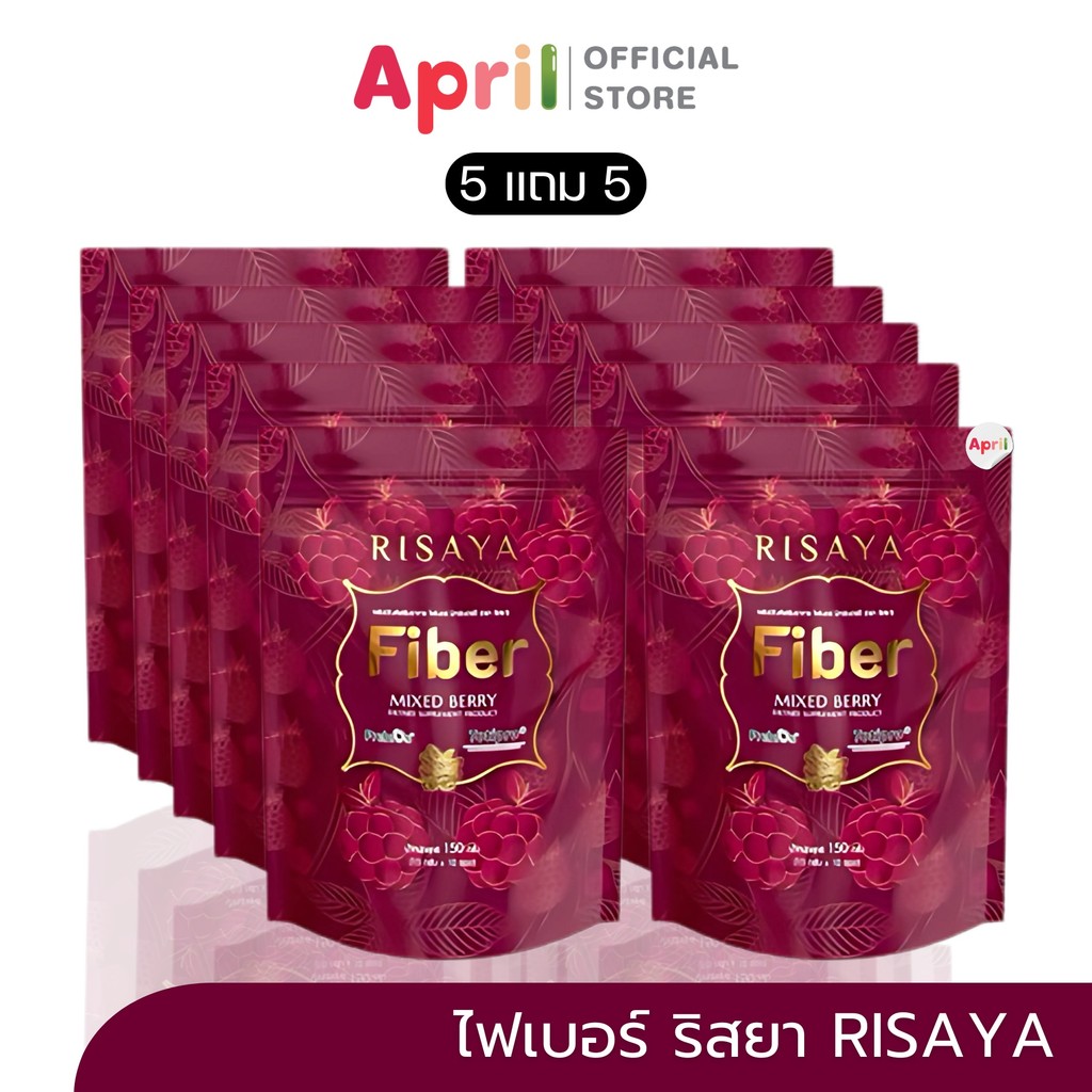 [5แถม5] Fiber Risaya ไฟเบอร์ริสยา ผลิตภัณฑ์อาหารเสริมช่วยควบคุมน้ำหนัก คุมหิว สารสกัดจากธรรมชาติ