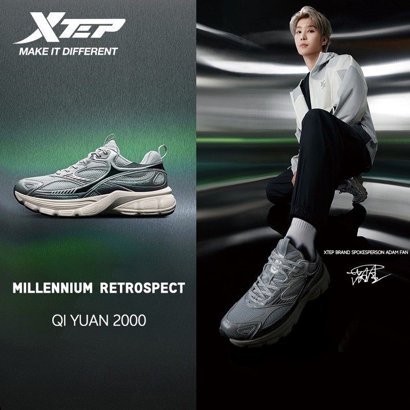 【xtep】QIYUAN 2000 | รองเท้าลําลองผู้ชายน้ําหนักเบากีฬารองเท้าพ่อย้อนยุคกลางแจ้ง