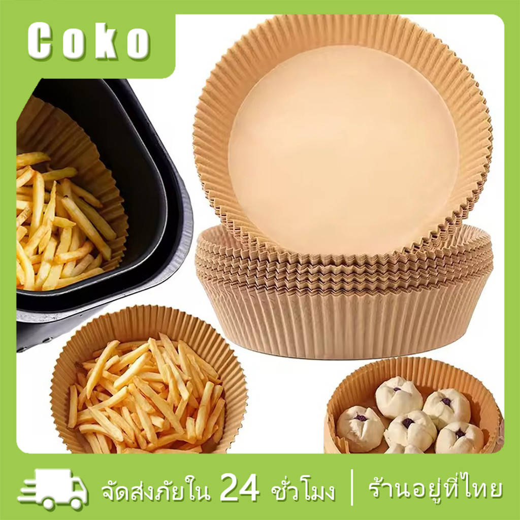 50ใบ กระดาษซับกระทะไร้น้ํามัน ถาดกระดาษเตาอบ ทรงสี่เหลี่ยม ทรงกลม เสื่อกระทะไร้น้ํามัน