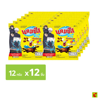 แคมปัส ขนมอบกรอบ เคลือบรสช็อกโกแลต 12 ก. แพ็ค 12