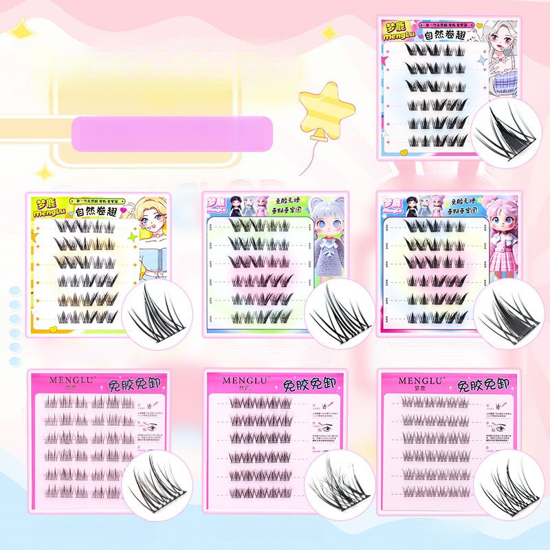 MENGLU  ขนตาปลอม กล่องสี่เหลี่ยมเล็ก ซีรีส์ยอดนิยม
