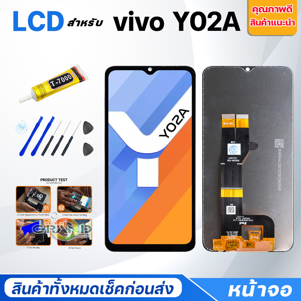 หน้าจอ vivo Y02A จอแท้ Lcd Screen Display Touch จอชุด จอ+ทัช วีโว่Y02A