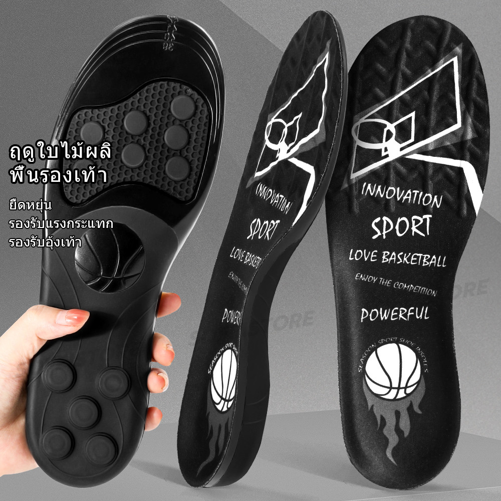 พื้นรองเท้าซิลิโคนสปริง พื้นรองเท้ากันกระแทกแบบยืดหยุ่น เหมาะสำหรับรองเท้าบาสเก็ตบอล ไซส์ 35-46 - รูปที่ 7