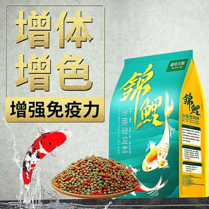 Crazy Aquatic Koi Fish Feed อาหารปลาพิเศษ High-Protein Goldfish Feed Color-Enhancing อาหารปลาประดับอ