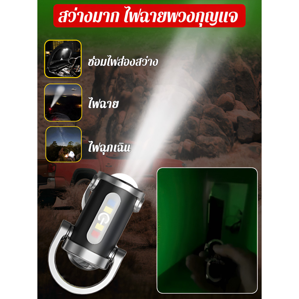 รีวิวละเอียด ป้องกันการตกและทนต่อการบีบอัด ไฟฉาย ไฟฉุกเฉิน มัลติฟังก์ชั่น ลดแสงได้ 7 ฿102 ก่อนตัดสินใจซื้อ