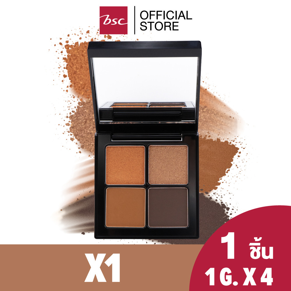 BSC AUTHENTIQ BIO SHIMMER&MATTE QUAD EYE PALETTEบีเอสซี ออเธนทิค ไบโอ ชิมเมอร์&แมทท์ ควอด อาย พาเล็ท