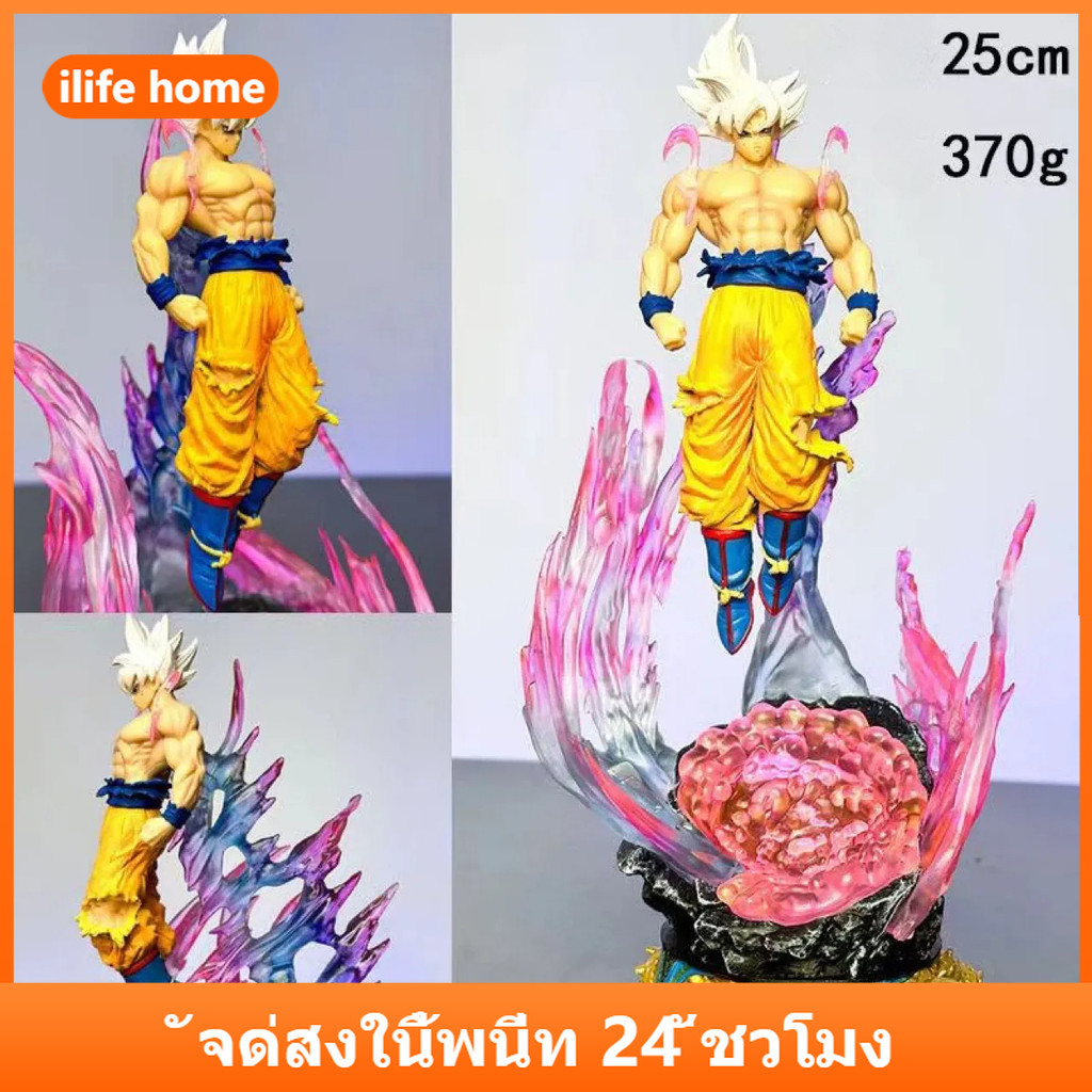 💥จัดส่งจากประเทศไทย💥25 ซม.DRAGON BALL Son Goku คอสเพลย์ Ultra Instinct Key of Egoism Saiyan Action Figure รุ่น Q ตุ๊กตาของขวัญเด็กตกแต่งรถเครื่องประดับของเล่นคอลเลกชันตกแต่งบ้านประติมากรรม