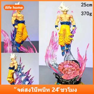 💥จัดส่งจากประเทศไทย💥25 ซม.DRAGON BALL Son Goku คอสเพลย์ Ultra Instinct Key of Egoism Saiyan Action Figure รุ่น Q ตุ๊กตาของขวัญเด็กตกแต่งรถเครื่องประดับของเล่นคอลเลกชันตกแต่งบ้านประติมากรรม