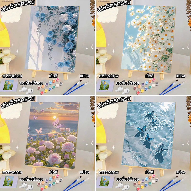 (มีกรอบ🇹🇭)30x40ซม DIY 🎨 ระบายสีตามตัวเลข Painting by Numbers ภาพวาดสีน้ำมันดิจิตอล เติมจิตรกรรม กระตุ้นจินตนาการ