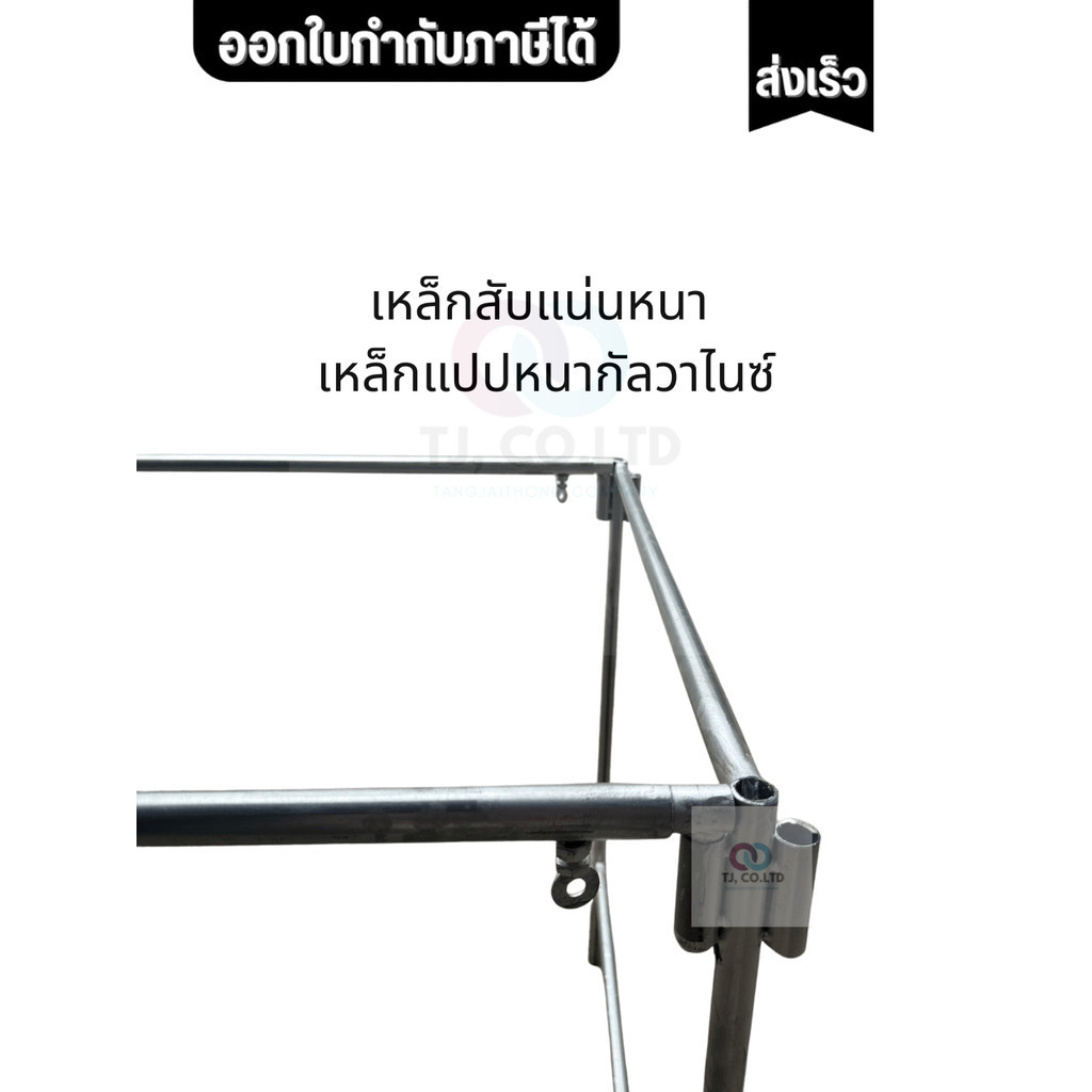 ออกใบกำกับภาษีได้ ส่งด่วน โต๊ะ แคร่เหล็ก ยาวได้ถึง 3 เมตร สามารถยืดหดได้ตามความต้องการของพื้นที่ลูกค้า เอนกประสงค์ - รูปที่ 2