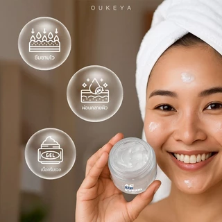 OUKEYA AC UP CREAM โอกิยะ แอค อัพ ครีมมอยเจอร์ไรเซอร์ เพิ่มความชุ่มชื้น สำหรับคนเป็นสิว เนื้อเจลใส ไม่เหนียวเหนอะหนะ