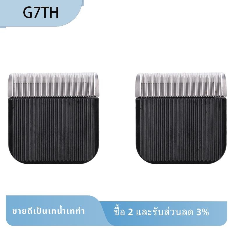 2x สัตว์เลี้ยงผมเปลี่ยนใบมีดสําหรับ AOBO VS888 สุนัขแมววัวกระต่ายกรูมมิ่ง Trimmer Clipper ใบมีด