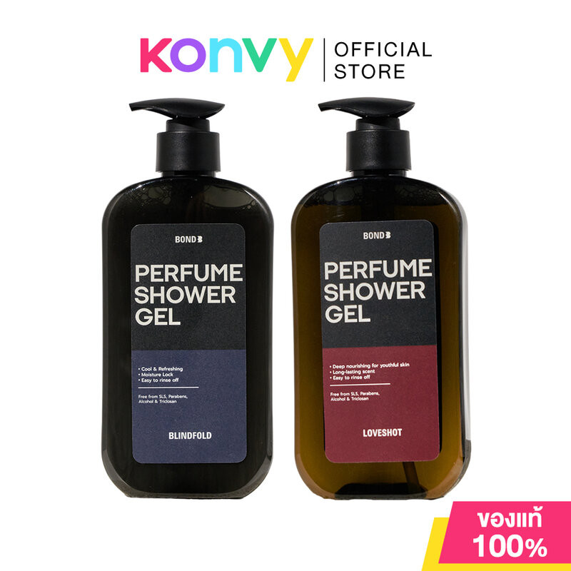 BOND Perfume Shower Gel บอนด์ เจลอาบน้ำ 500ml (Blindfold/Loveshot)