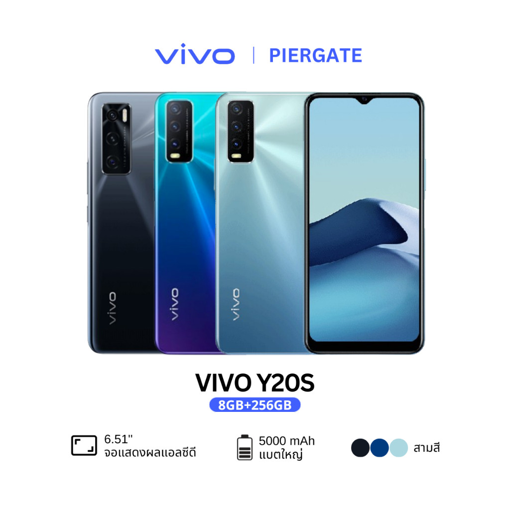 Vivo y20s (8G+256G) โทรศัพท์มือถือ วิโว่ 6.51 นิ้ว แบต 5000mAh ประกันร้าน 5 ปี