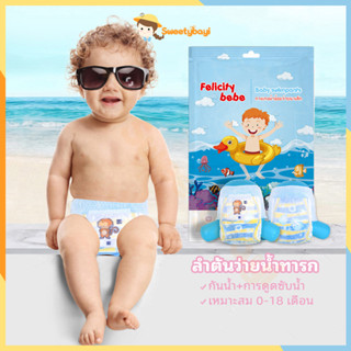 SWEETYBAYI แพมเพิสเด็ก ผ้าอ้อม ผ้าอ้อมเด็ก วัสดุมีความนุ่ม ส…